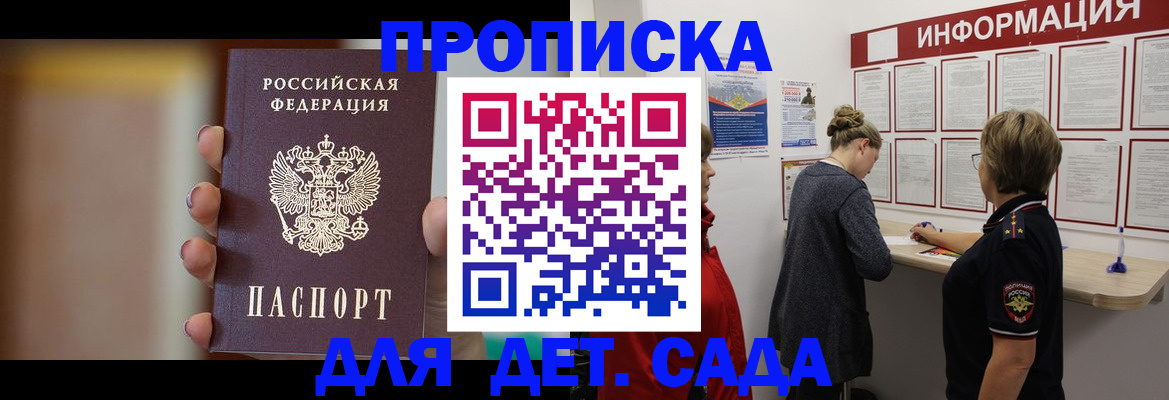 найти адрес прописки в Алексине