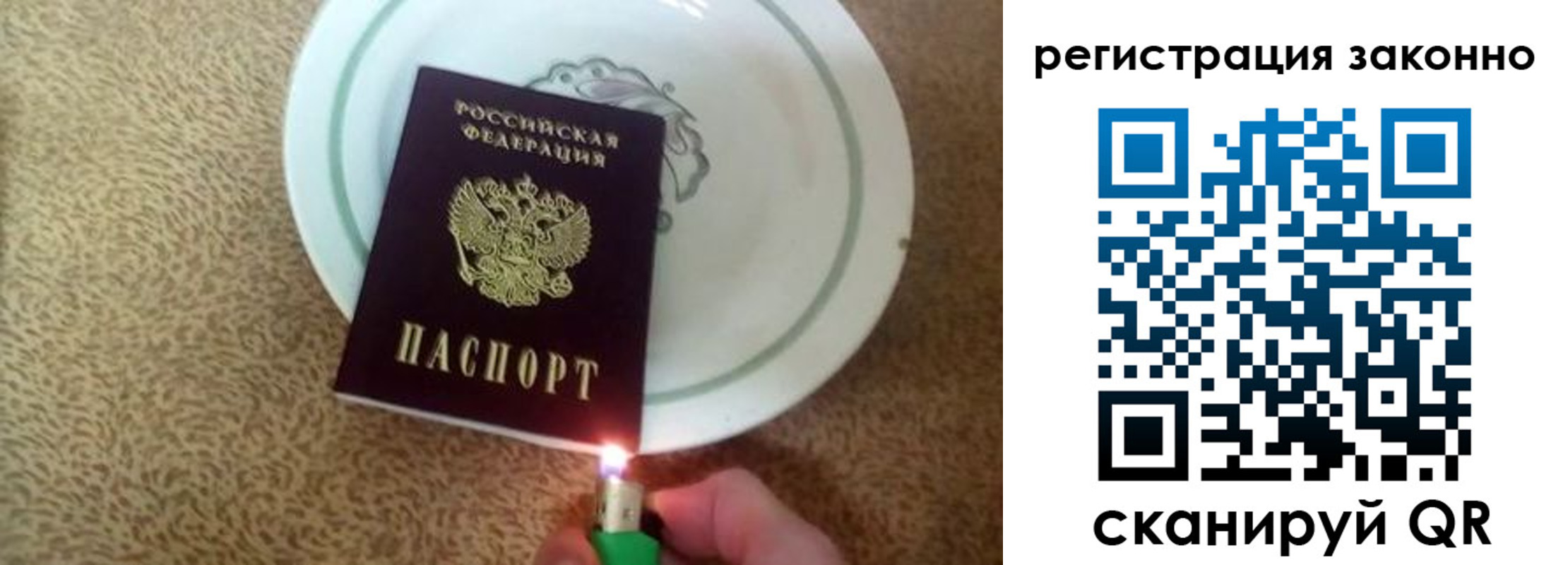 временная регистрация в квартире в Алексине
