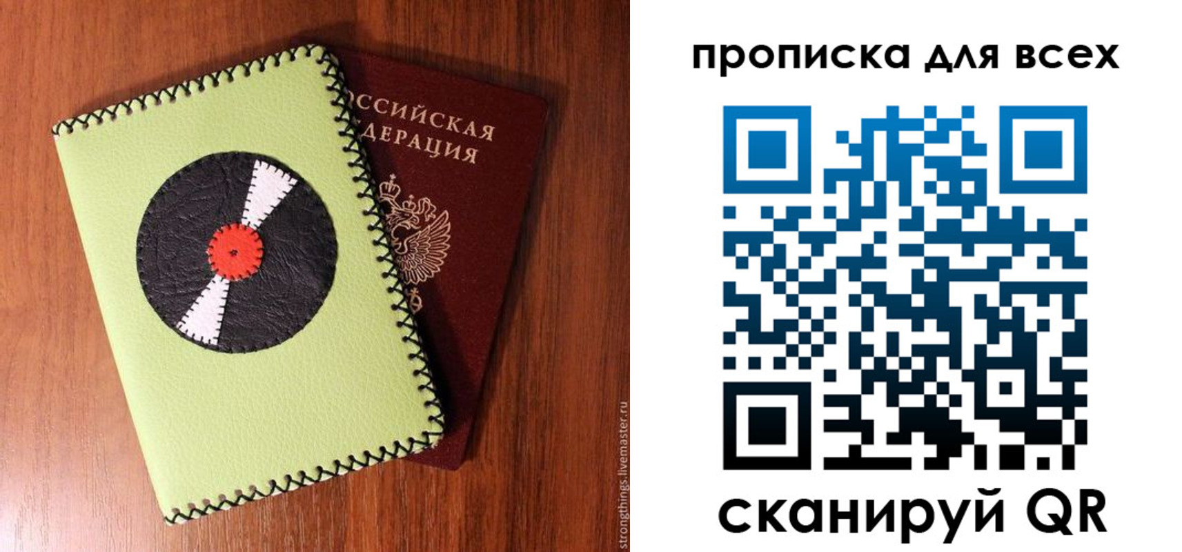 где прописаться в Алексине