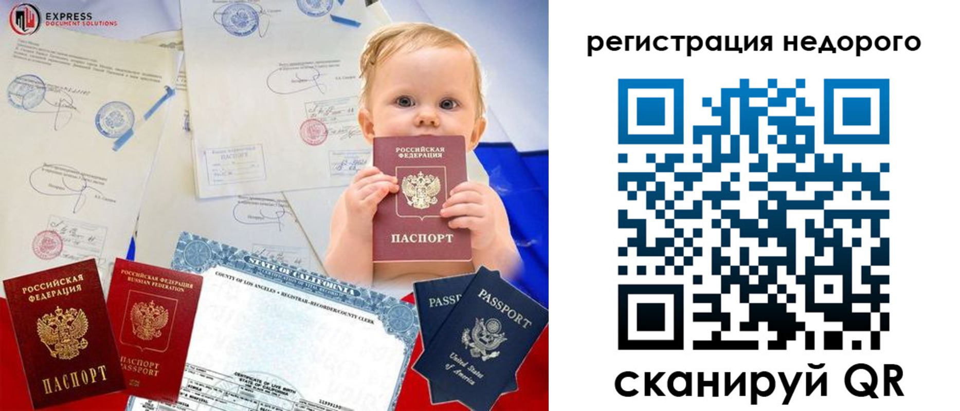 миграционный учет в Алексине